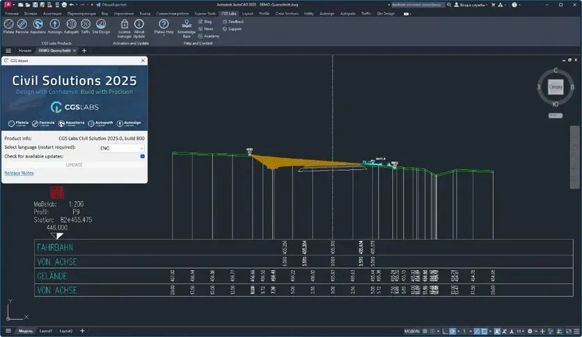 CGSLabs Infrastructure Design Suite 2025