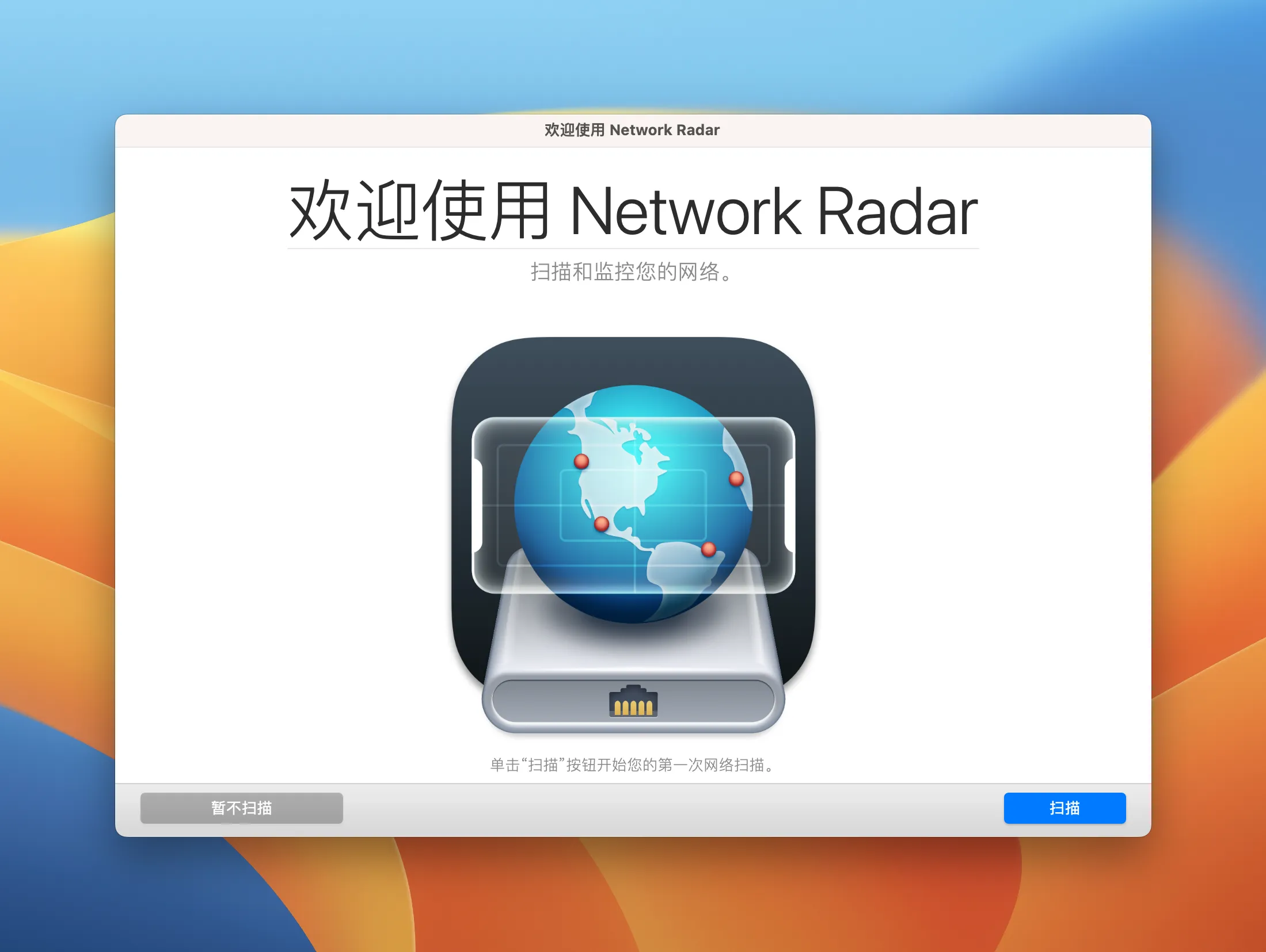 Network Radar 3.2