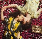 Videohive – 3D Floral Freeze Frame