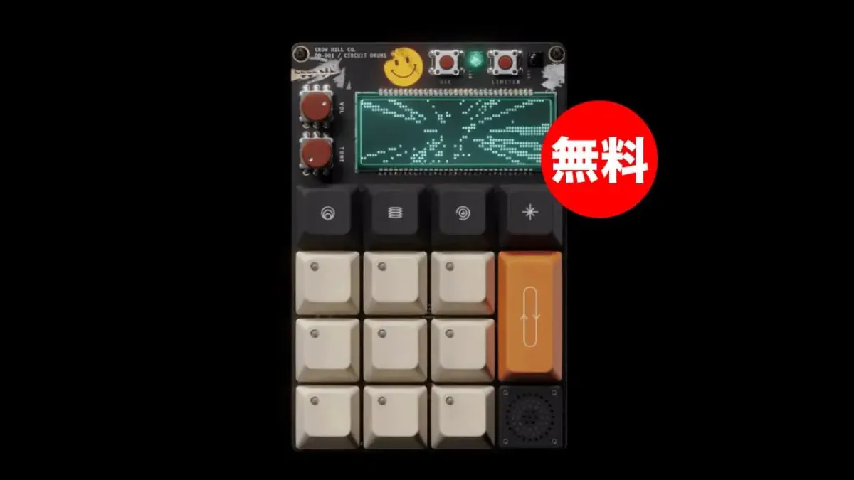 The Crow Hill Company Demon Drop 001