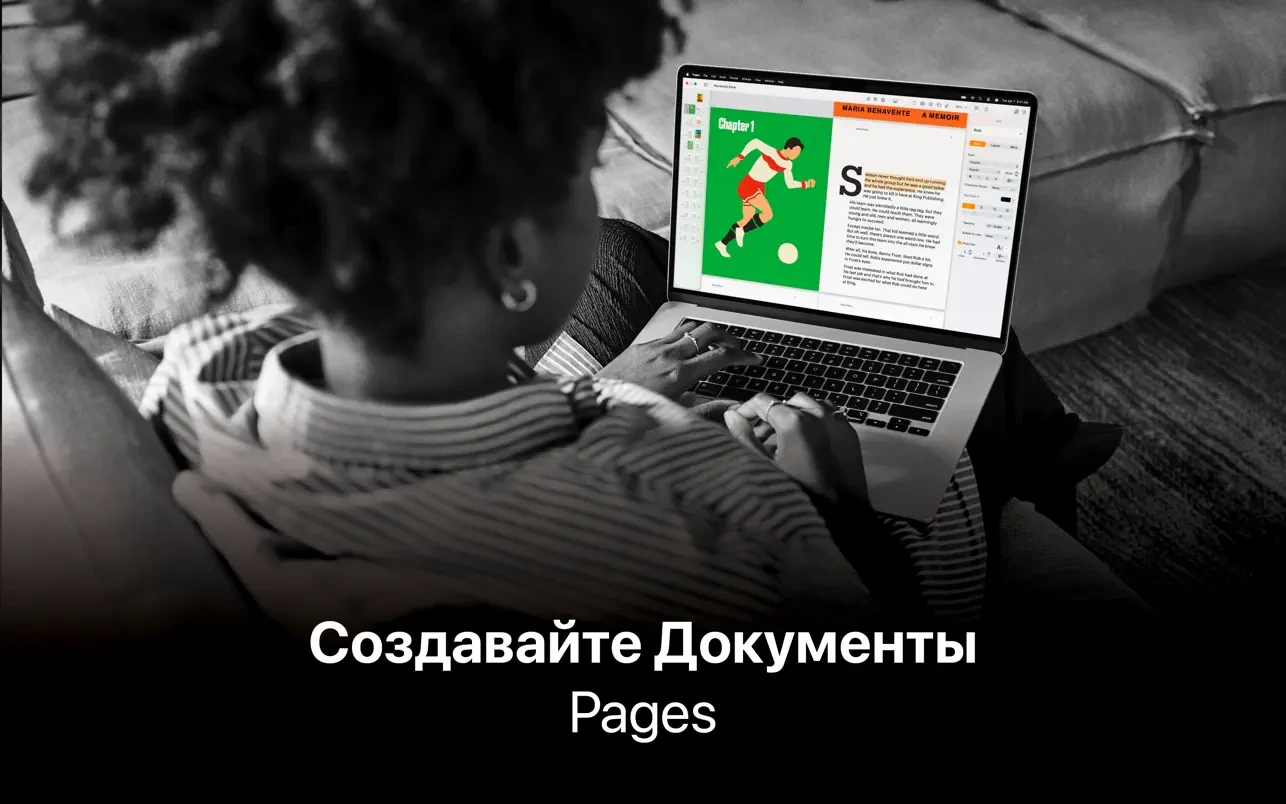 Pages Creator Studio