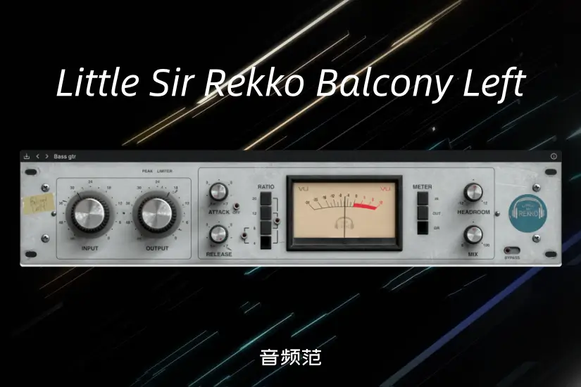 Little Sir Rekko Balcony Left