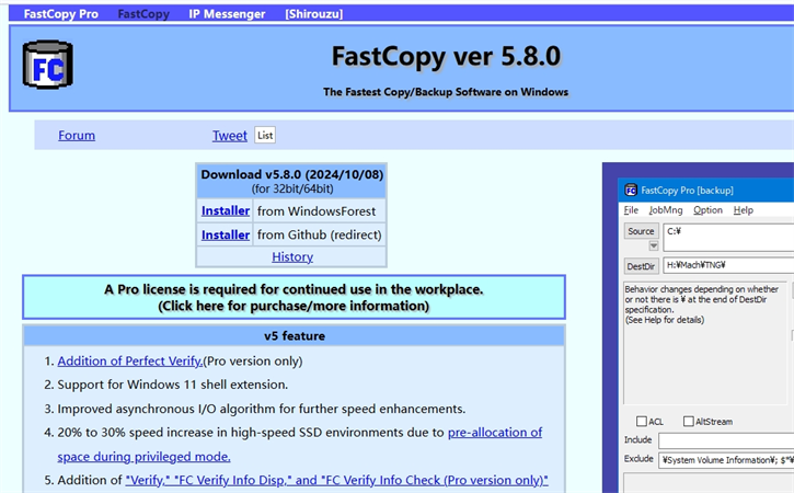 FastCopy Pro 2026