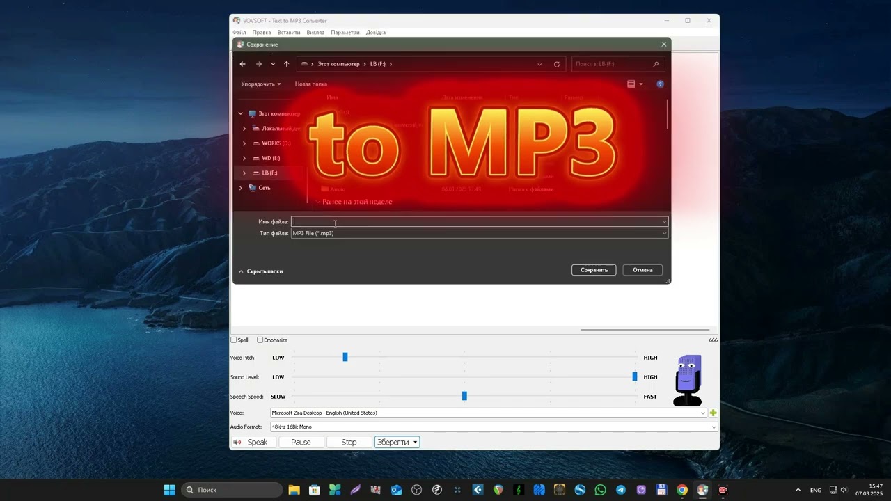 VovSoft Text to MP3 Converter 2026