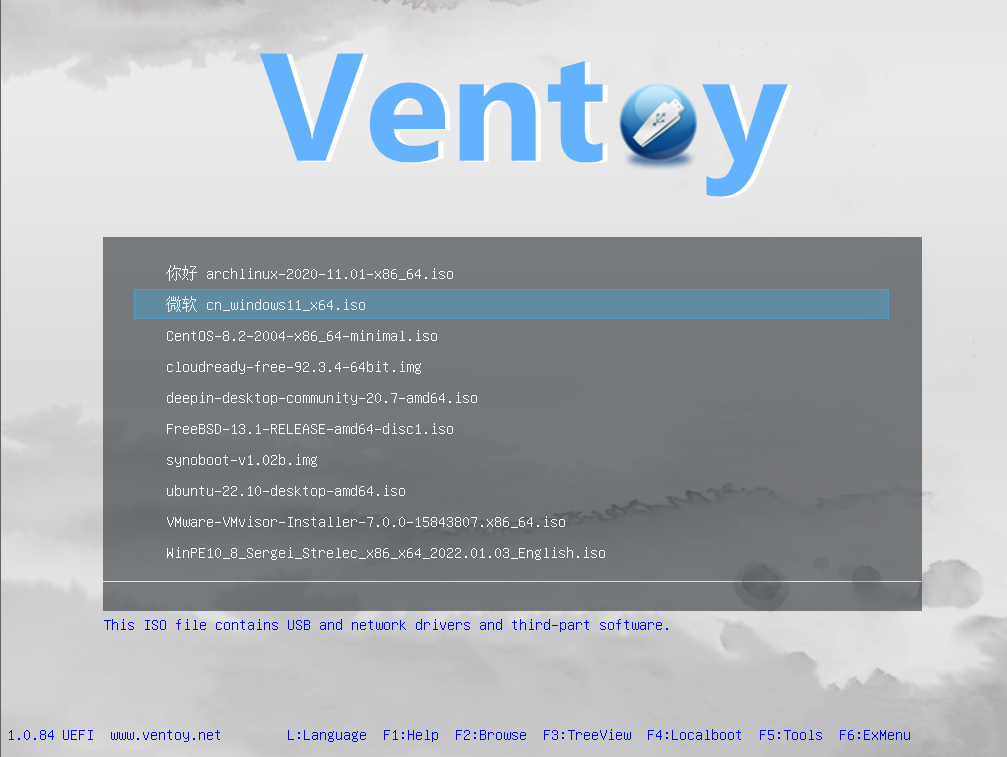 Ventoy 2026