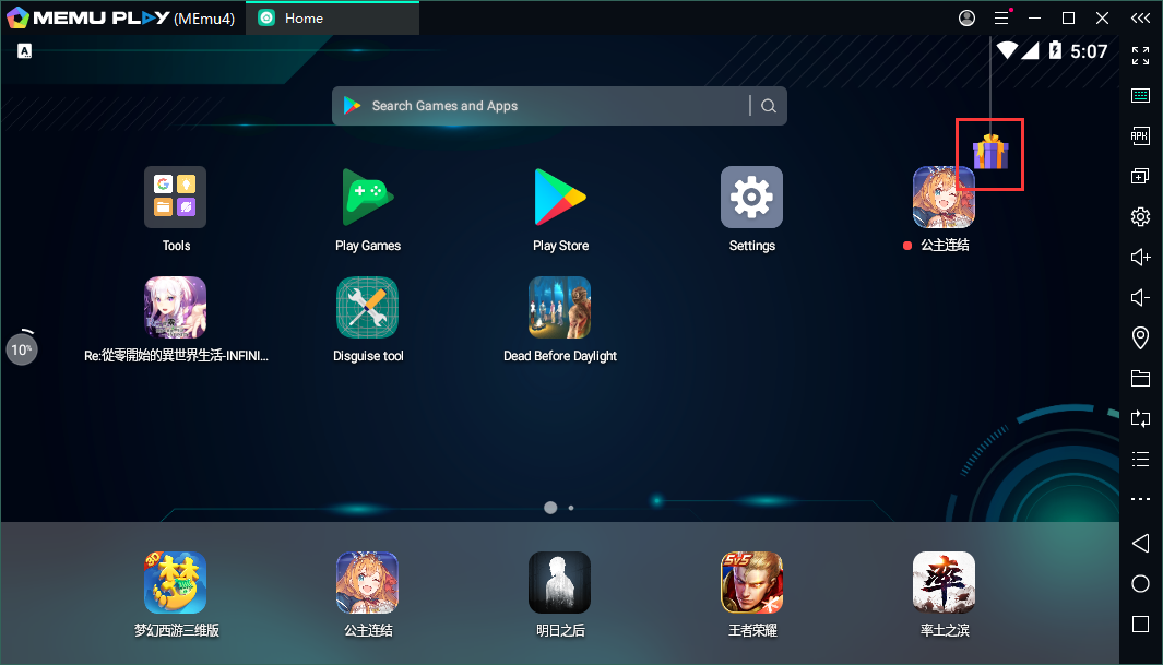 MEmu Android Emulator 2026
